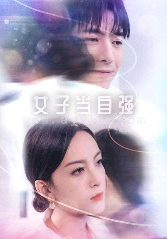 13549-女子当自强(62集) 内容图1 一个实时收录全网最齐全的短视频短剧网剧小剧场的网站! 13549-女子当自强(62集) 最新 图1张