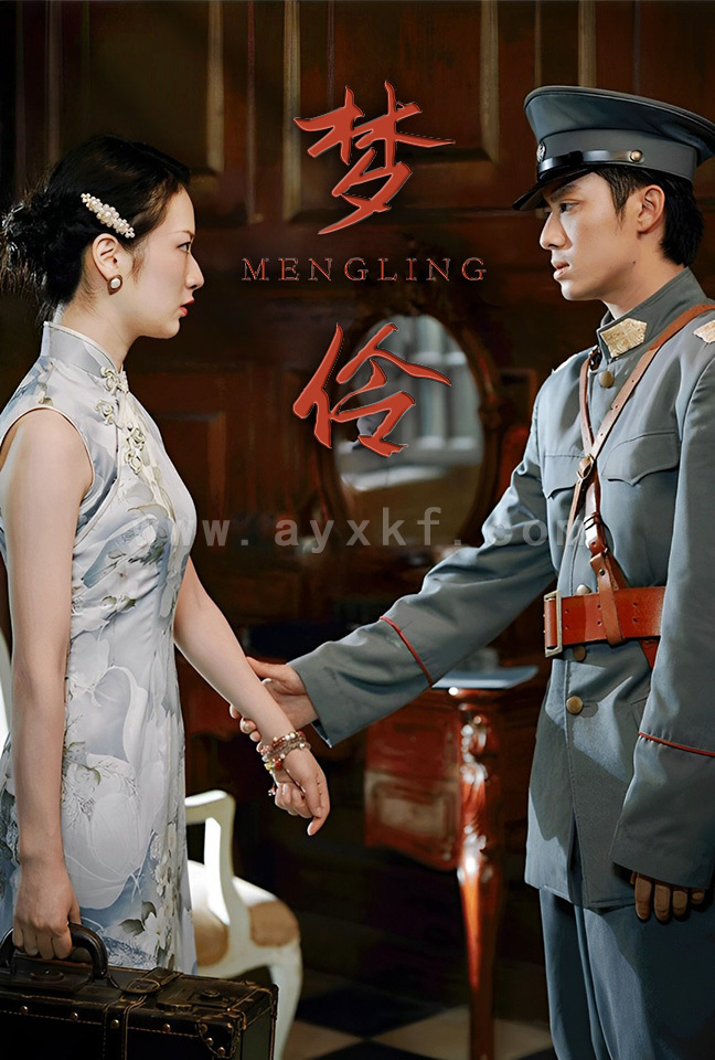 13939-梦伶(80集)周冰冰 内容图1 一个实时收录全网最齐全的短视频短剧网剧小剧场的网站! 13939-梦伶(80集)周冰冰 最新 图1张