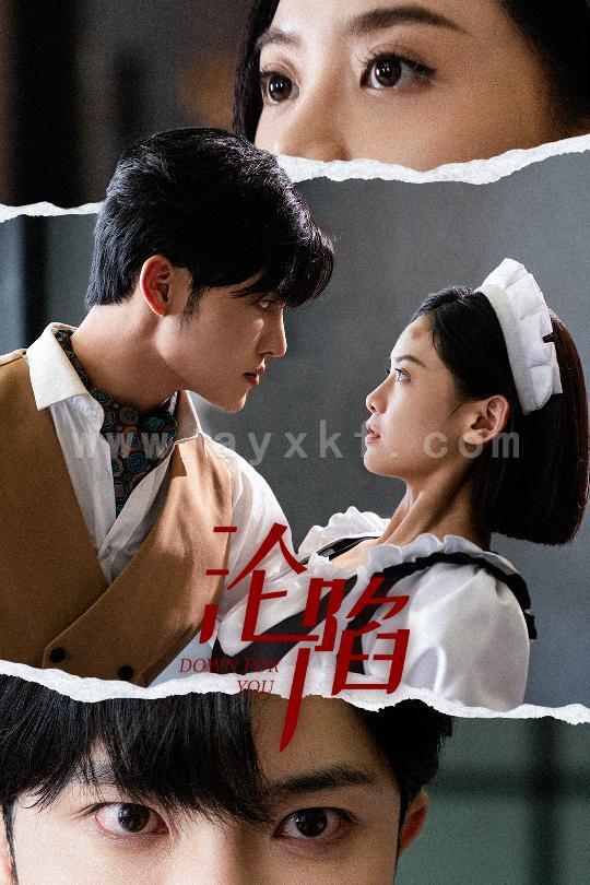 13487-沦陷(35集) 内容图1 一个实时收录全网最齐全的短视频短剧网剧小剧场的网站! 13487-沦陷(35集) 最新 图1张