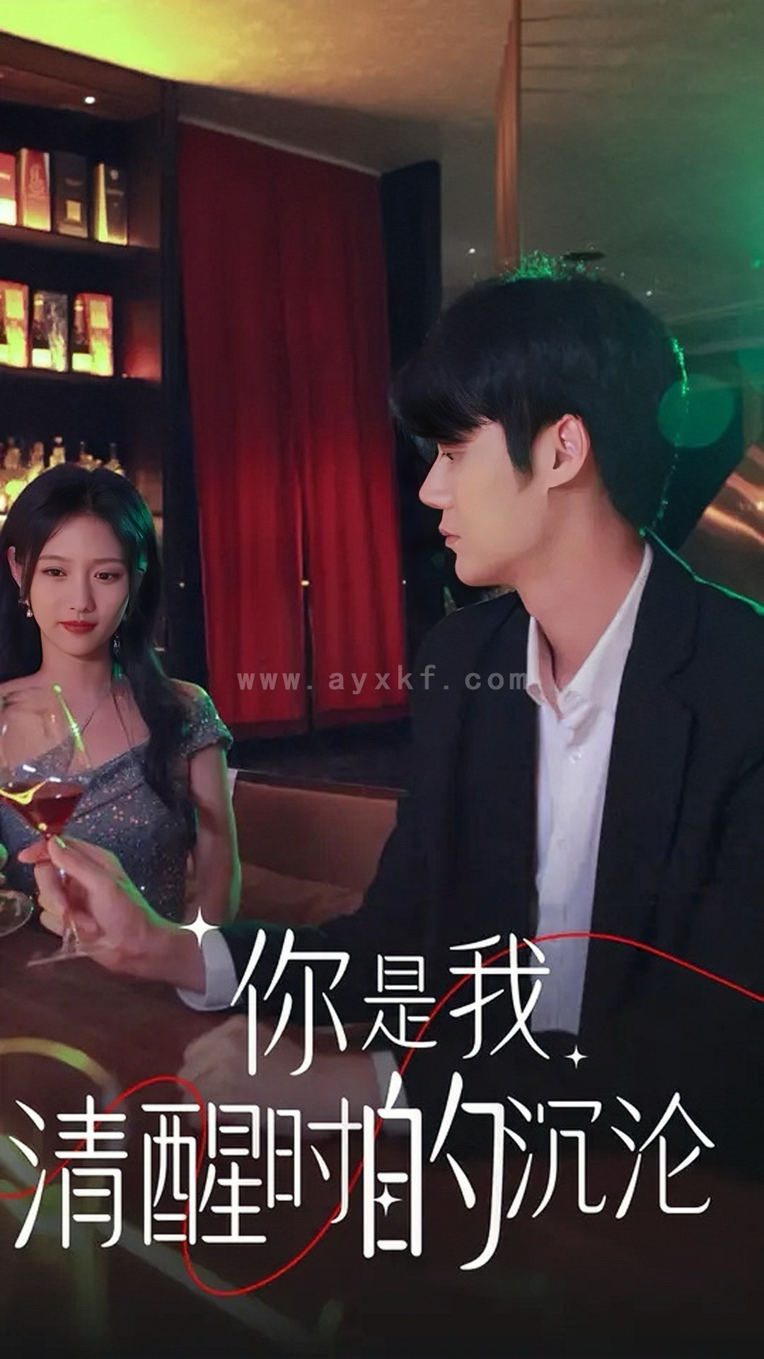 13630-你是我清醒时的沉沦(81集)李媛菁 内容图1 一个实时收录全网最齐全的短视频短剧网剧小剧场的网站! 13630-你是我清醒时的沉沦(81集)李媛菁 最新 图1张