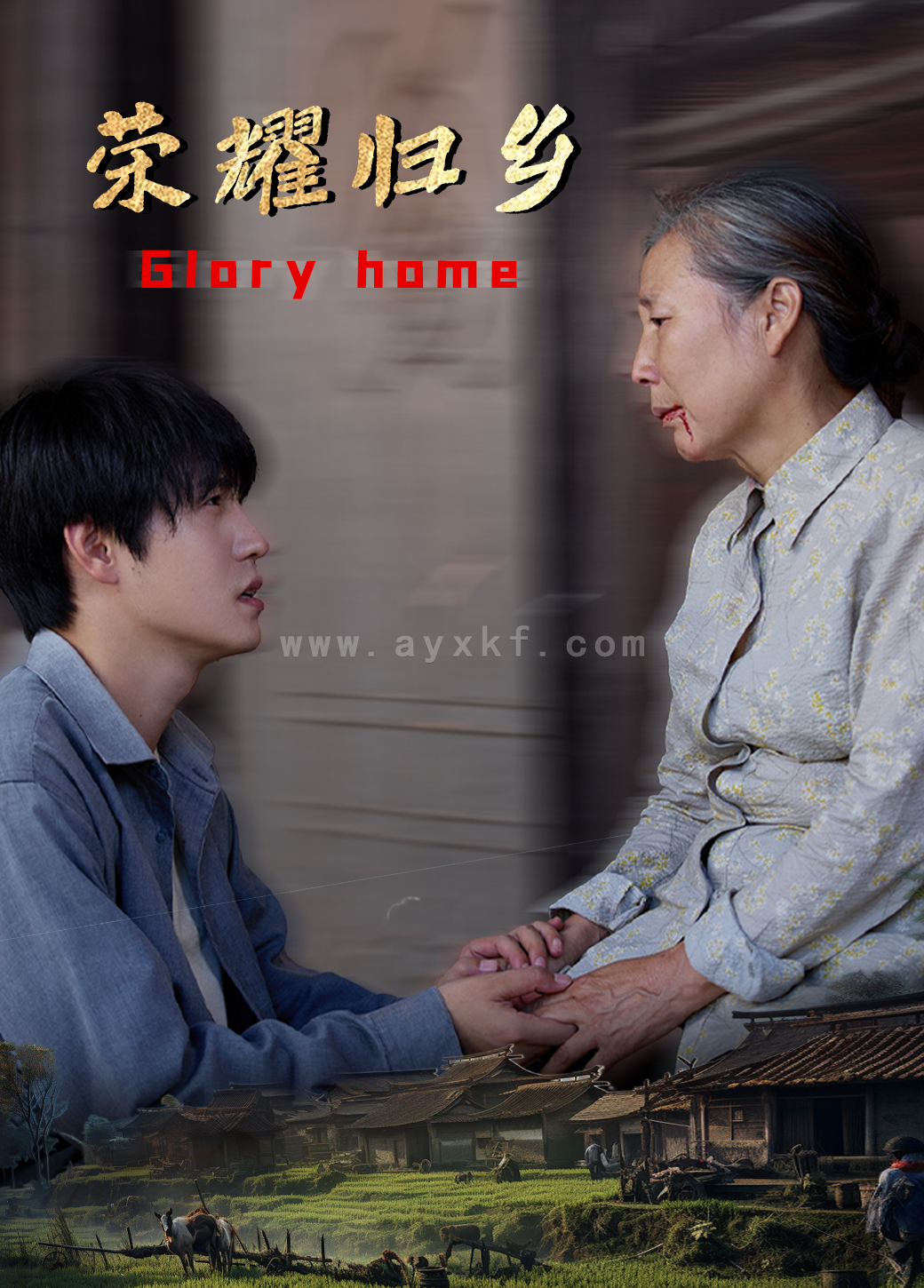 13927-荣耀归乡(65集) 内容图1 一个实时收录全网最齐全的短视频短剧网剧小剧场的网站! 13927-荣耀归乡(65集) 最新 图1张