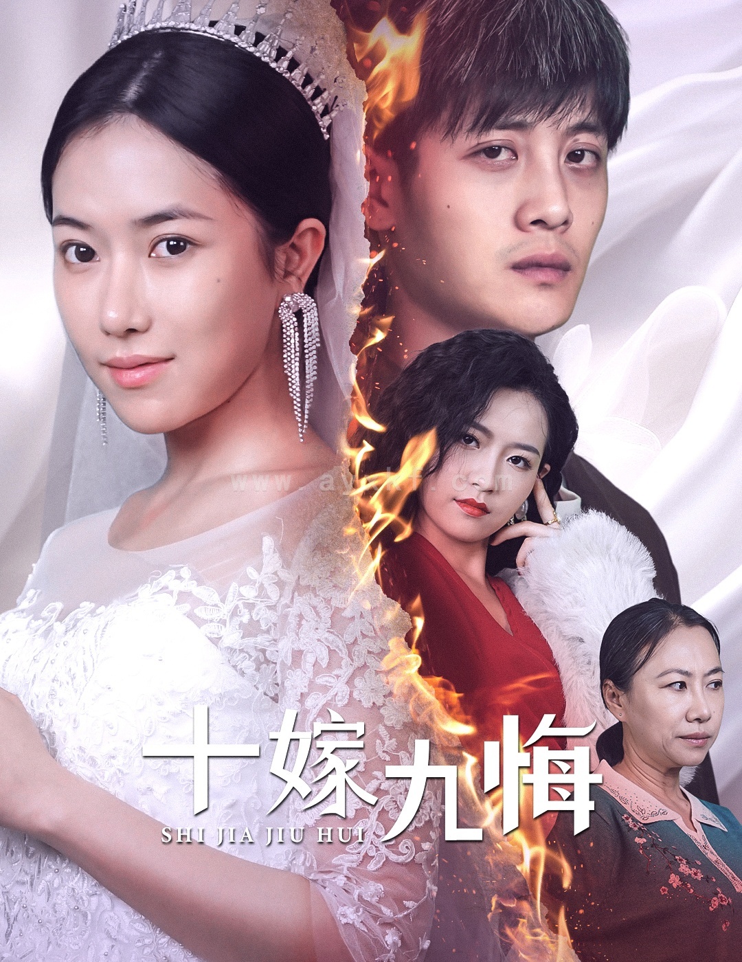 13997-十嫁九悔(61集)辛润茜 内容图1 一个实时收录全网最齐全的短视频短剧网剧小剧场的网站! 13997-十嫁九悔(61集)辛润茜 最新 图1张