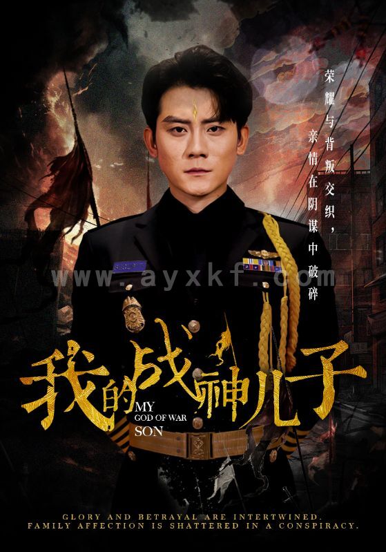 14346-我的战神儿子(46集)张子寒 内容图1 一个实时收录全网最齐全的短视频短剧网剧小剧场的网站! 14346-我的战神儿子(46集)张子寒 最新 图1张