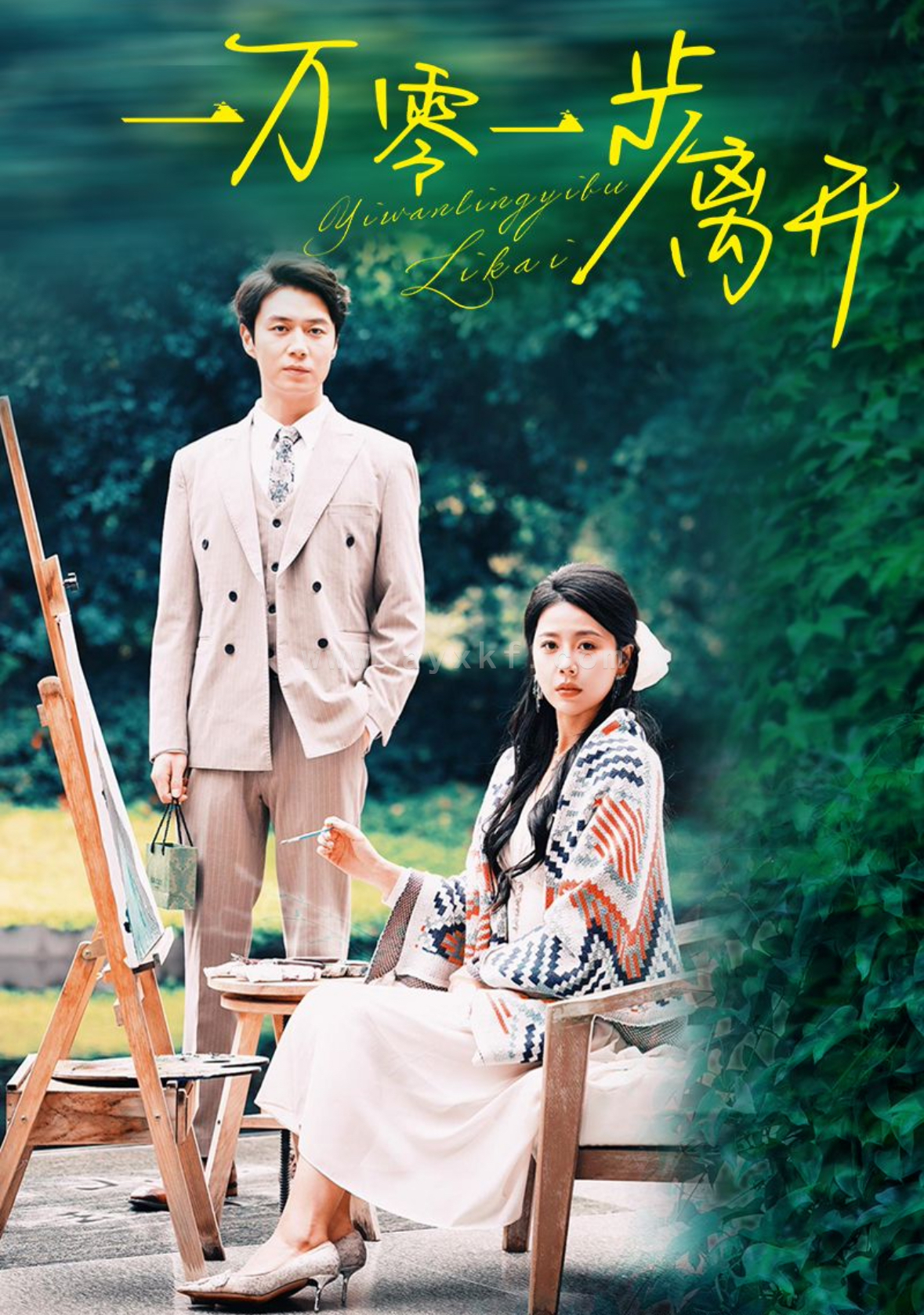 14428-一万零一步离开(59集)陈聿修&丁海霞 内容图1 一个实时收录全网最齐全的短视频短剧网剧小剧场的网站! 14428-一万零一步离开(59集)陈聿修&丁海霞 最新 图1张