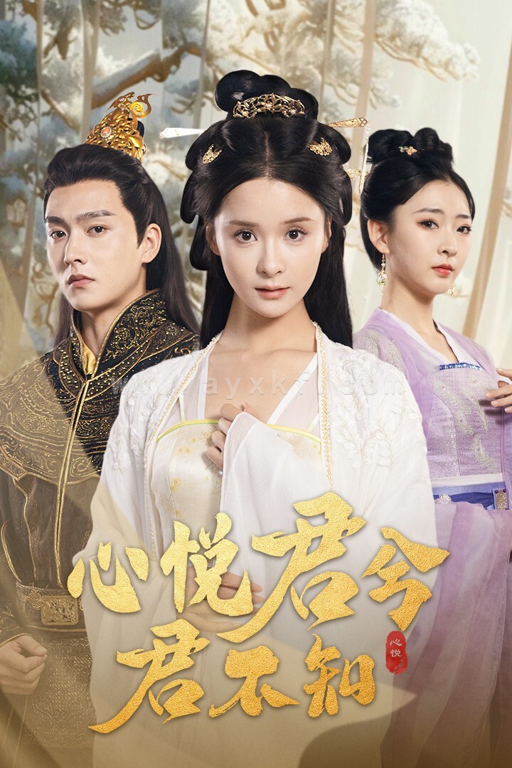 14296-心悦君兮君不知(62集)孟娜&明川 内容图1 一个实时收录全网最齐全的短视频短剧网剧小剧场的网站! 14296-心悦君兮君不知(62集)孟娜&明川 最新 图1张