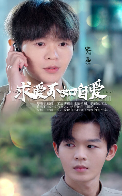 14416-求爱不如自爱(61集)蹇代莉 内容图1 一个实时收录全网最齐全的短视频短剧网剧小剧场的网站! 14416-求爱不如自爱(61集)蹇代莉 最新 图1张