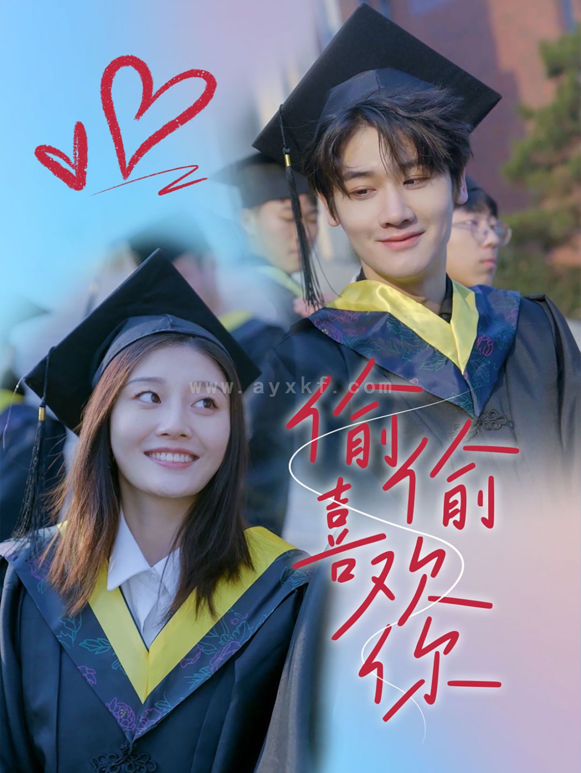 14466-偷偷喜欢你(66集) 最新 图1张