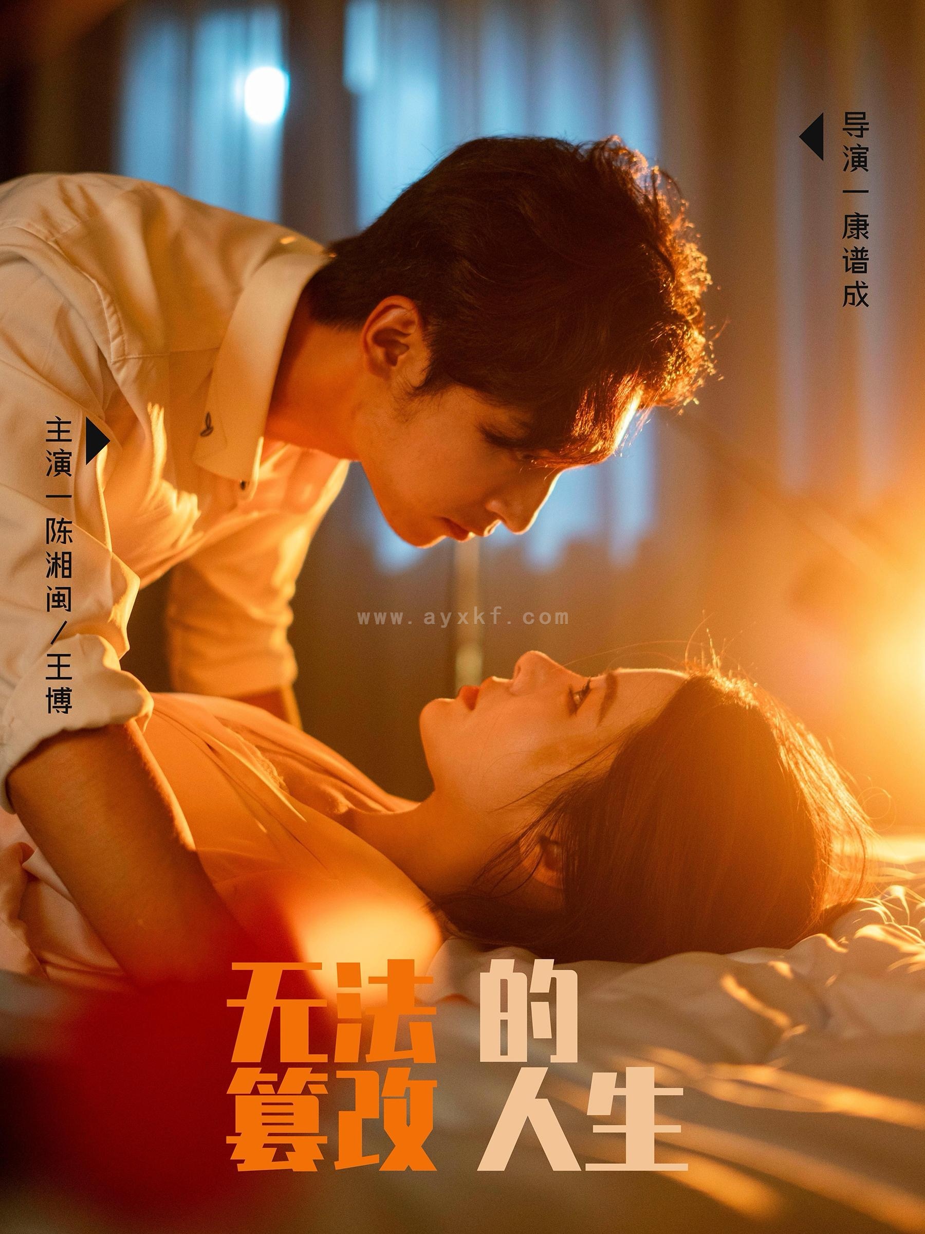 14482-无法篡改的人生(64集)王博&右智园 内容图1 一个实时收录全网最齐全的短视频短剧网剧小剧场的网站! 14482-无法篡改的人生(64集)王博&右智园 最新 图1张