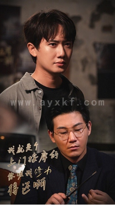 14083-我就是个上门按摩的你吸我修为得还啊(65集)钟莹玲