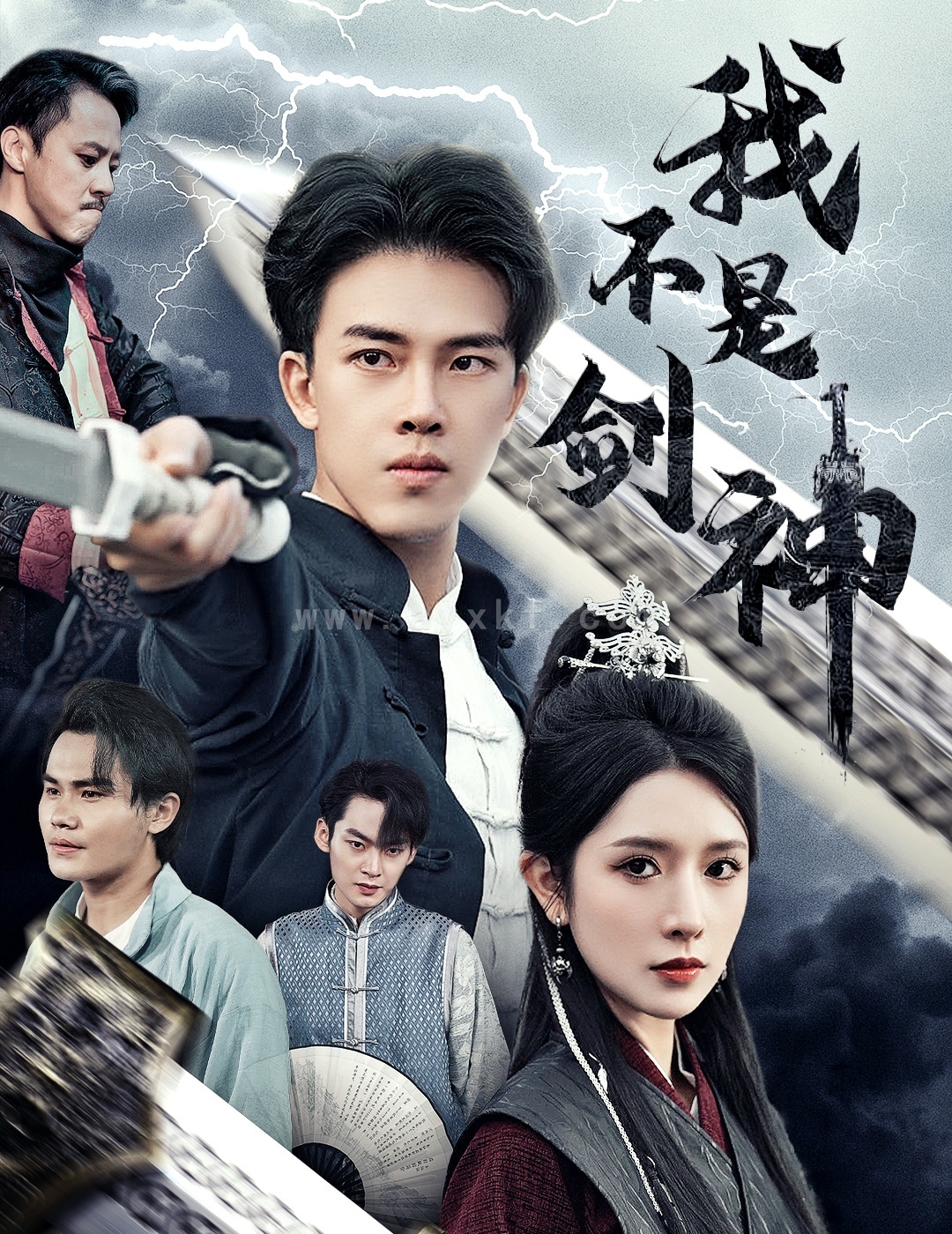 13619-我不是剑神&悲情剑客无情剑(61集) 内容图1 一个实时收录全网最齐全的短视频短剧网剧小剧场的网站! 13619-我不是剑神&悲情剑客无情剑(61集) 最新 图1张