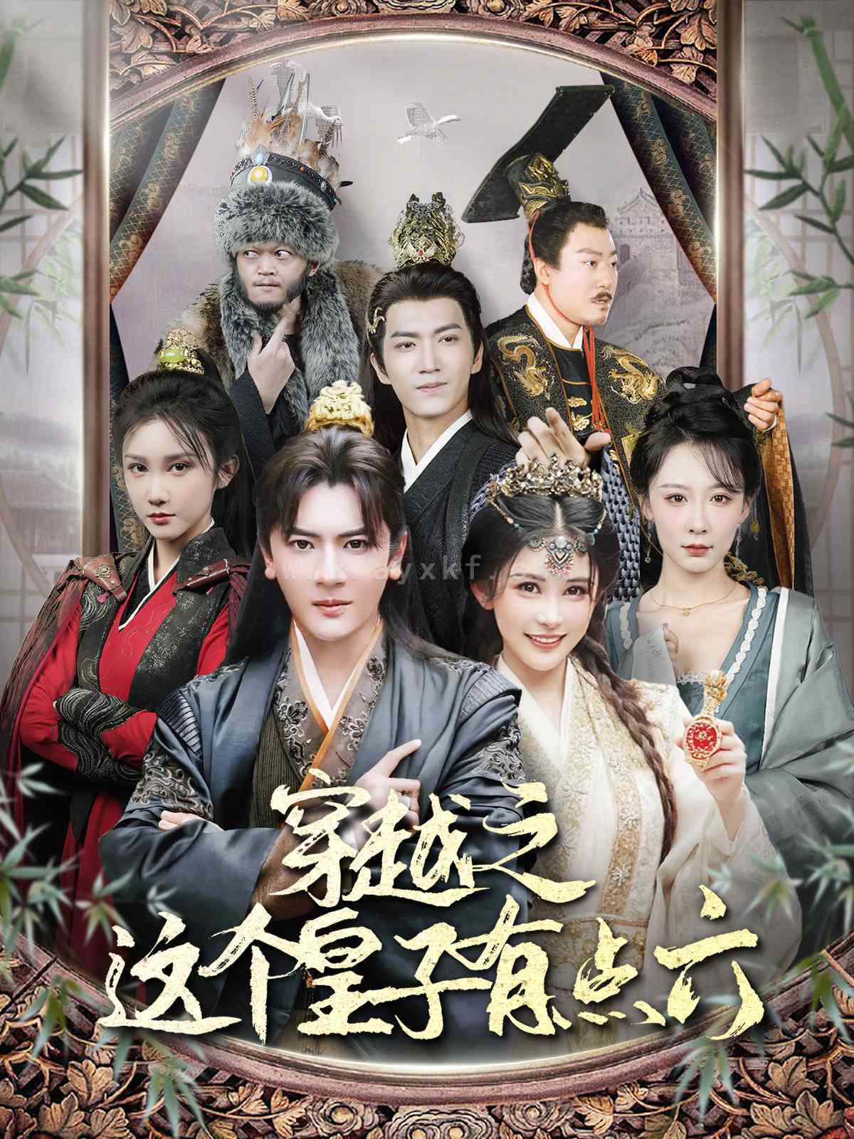 14155-穿越之这个皇子有点六(60集)穿越剧邹漪琳&汪子汐 内容图1 一个实时收录全网最齐全的短视频短剧网剧小剧场的网站! 14155-穿越之这个皇子有点六(60集)穿越剧邹漪琳&汪子汐 最新 图1张