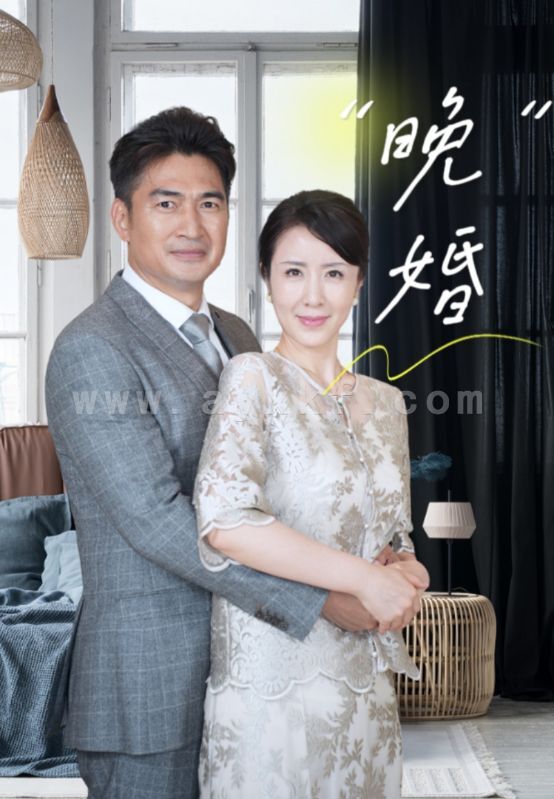 13553-晚婚(65集)刘美希 内容图1 一个实时收录全网最齐全的短视频短剧网剧小剧场的网站! 13553-晚婚(65集)刘美希 最新 图1张