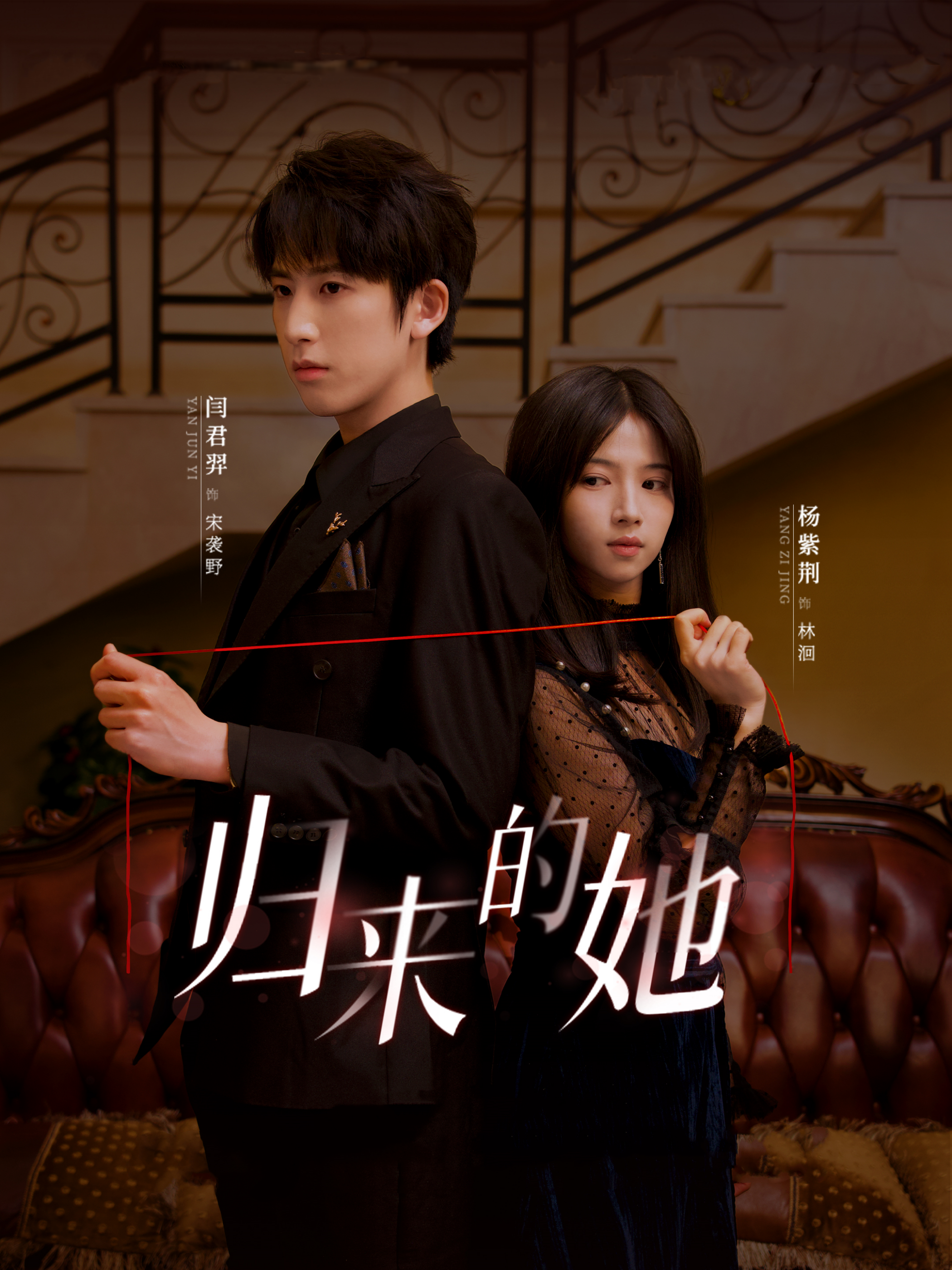 13940-归来的她(80集) 内容图1 一个实时收录全网最齐全的短视频短剧网剧小剧场的网站! 13940-归来的她(80集) 最新 图1张