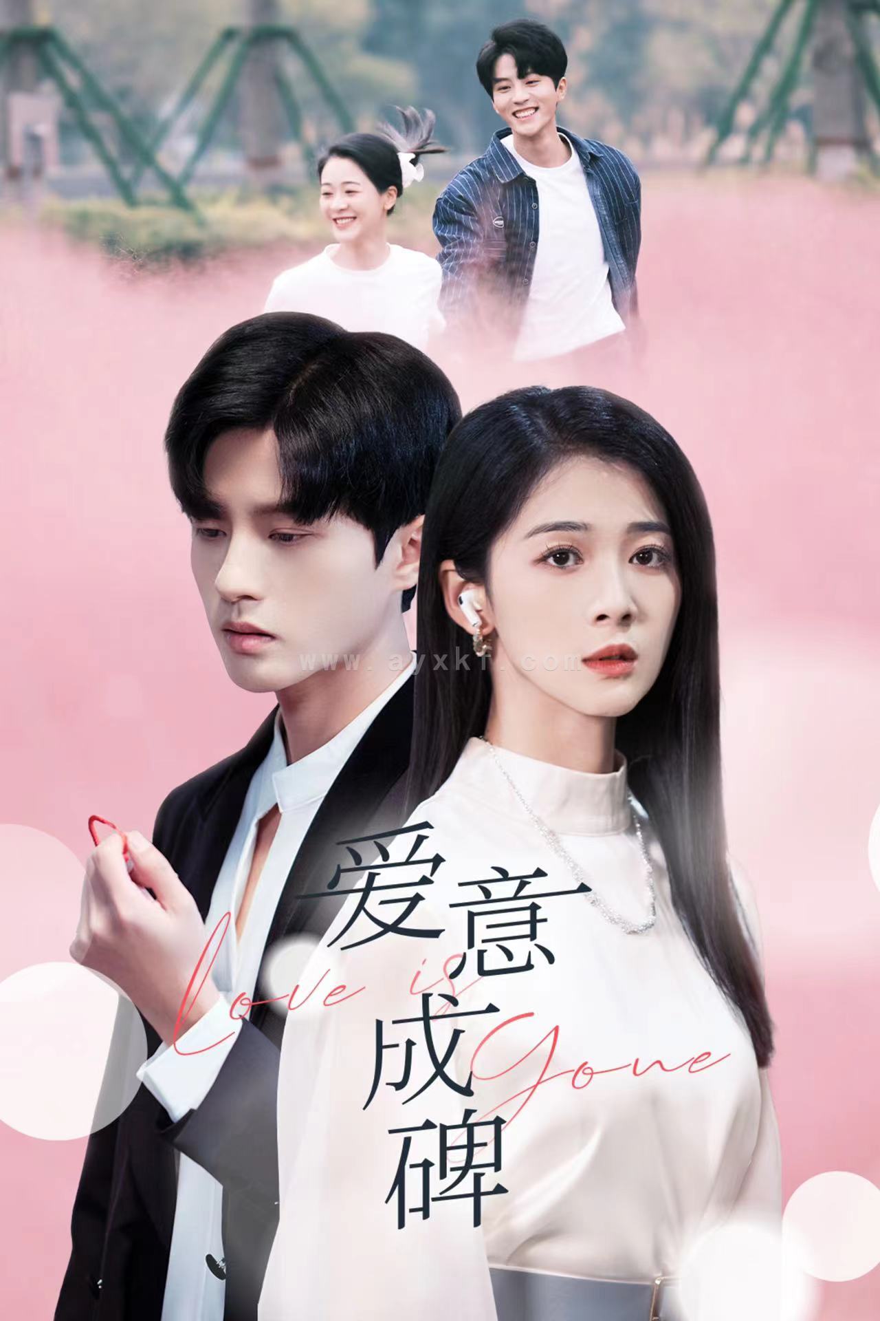 13760-爱意成碑(30集)陈云廷&徐思祁 内容图1 一个实时收录全网最齐全的短视频短剧网剧小剧场的网站! 13760-爱意成碑(30集)陈云廷&徐思祁 最新 图1张