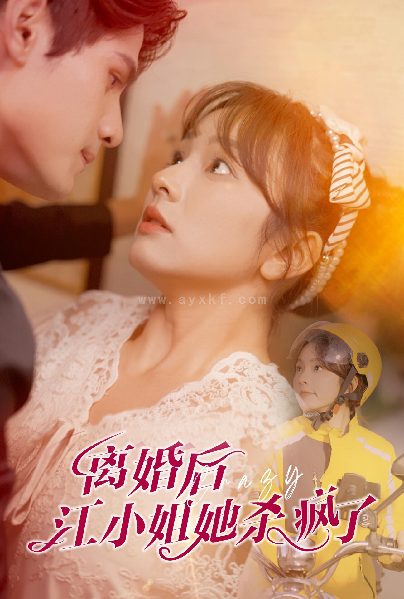 13753-离婚后江小姐她杀疯了(57集)王子怡 内容图1 一个实时收录全网最齐全的短视频短剧网剧小剧场的网站! 13753-离婚后江小姐她杀疯了(57集)王子怡 最新 图1张