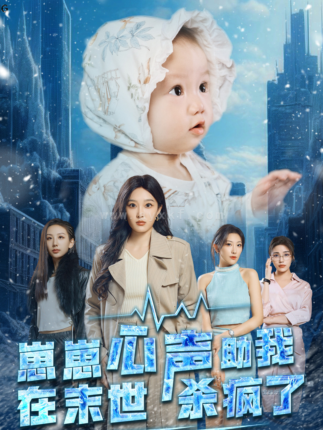 13934-崽崽心声助我在末世杀疯了(61集) 内容图1 一个实时收录全网最齐全的短视频短剧网剧小剧场的网站! 13934-崽崽心声助我在末世杀疯了(61集) 最新 图1张