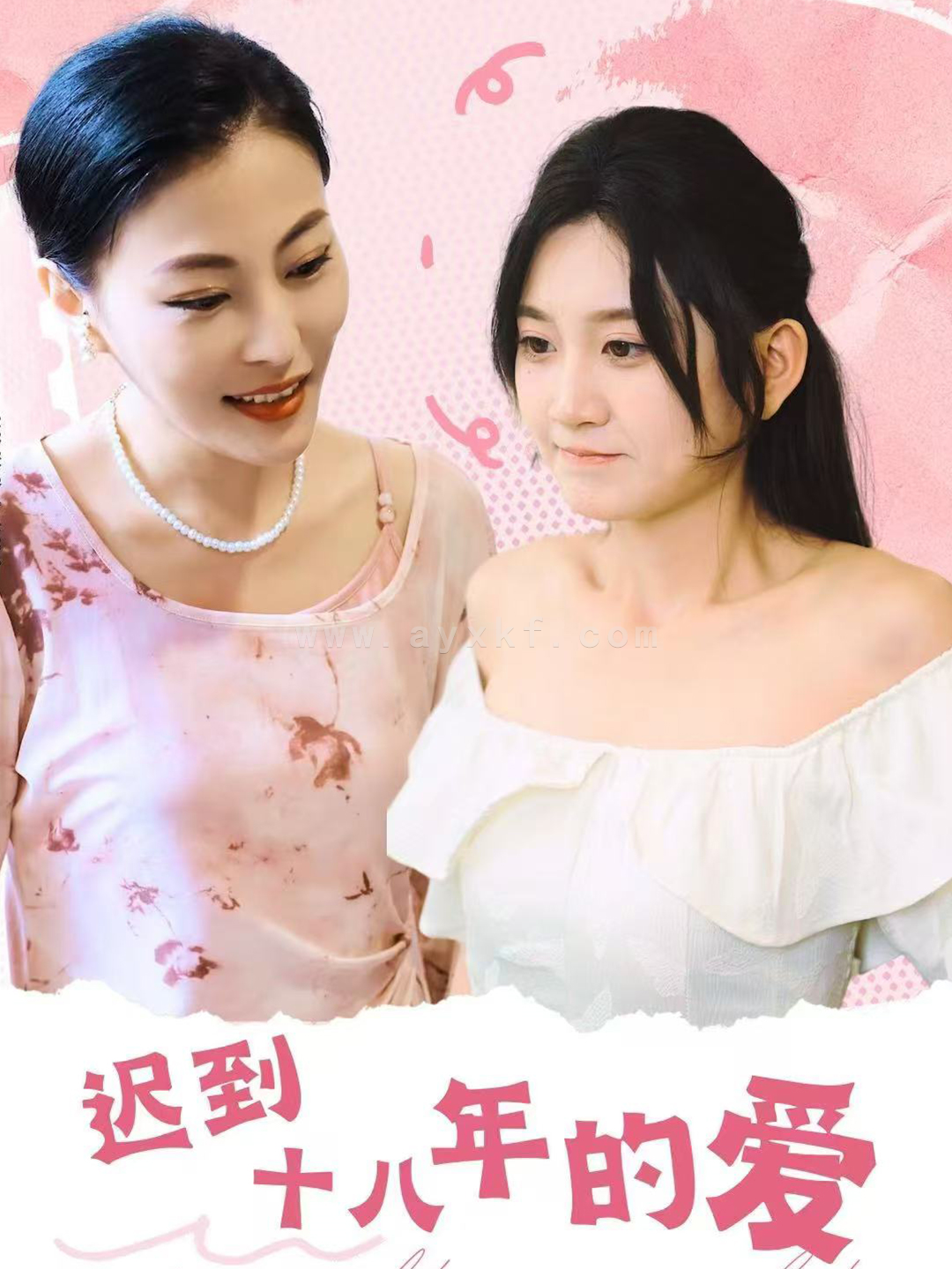 14193-迟到十八年的爱(70集)杨珊子 内容图1 一个实时收录全网最齐全的短视频短剧网剧小剧场的网站! 14193-迟到十八年的爱(70集)杨珊子 最新 图1张