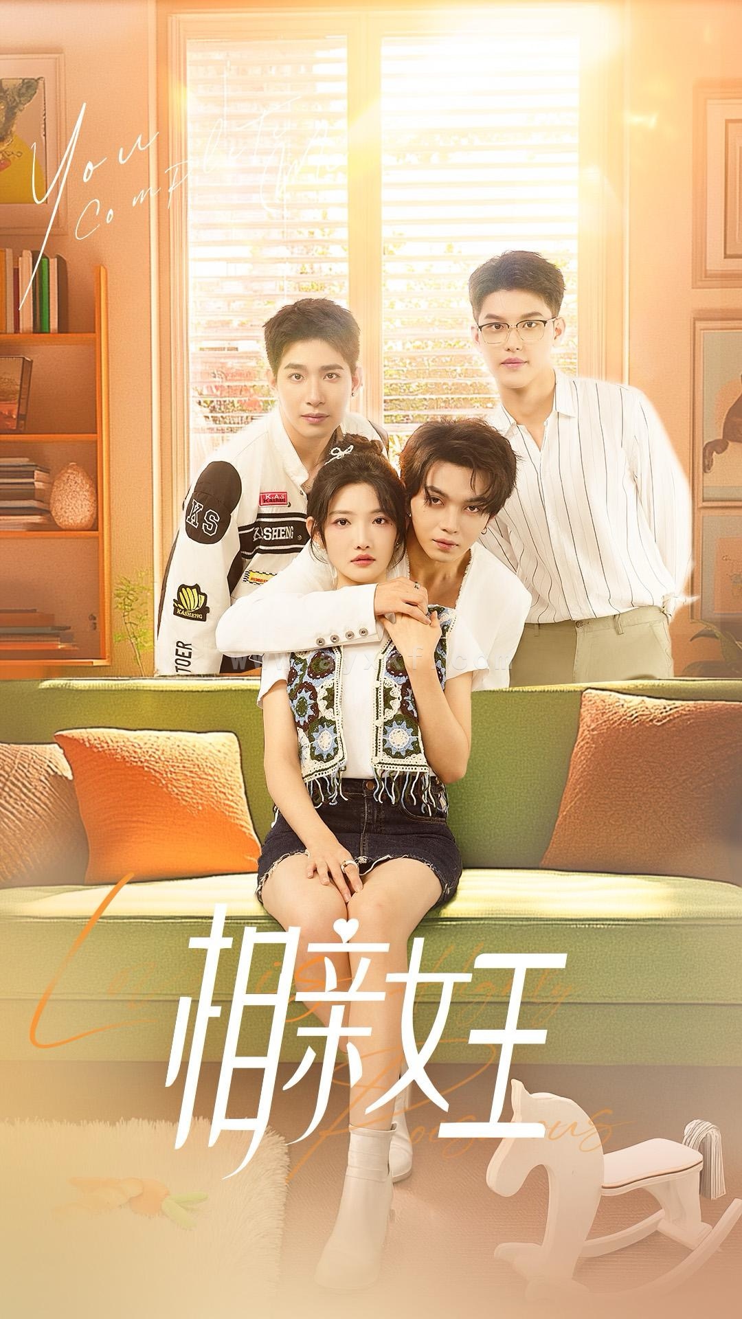 13602-相亲女王(66集)王浩翔&常丹丹 内容图1 一个实时收录全网最齐全的短视频短剧网剧小剧场的网站! 13602-相亲女王(66集)王浩翔&常丹丹 最新 图1张