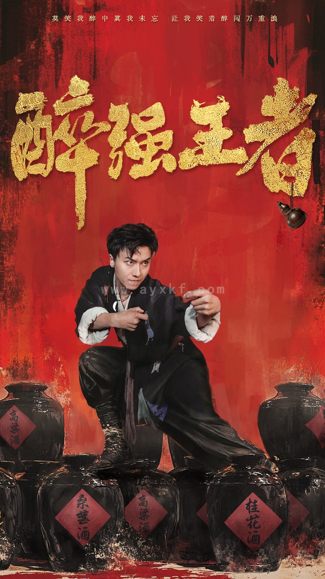 13988-醉强王者(57集) 内容图1 一个实时收录全网最齐全的短视频短剧网剧小剧场的网站! 13988-醉强王者(57集) 最新 图1张