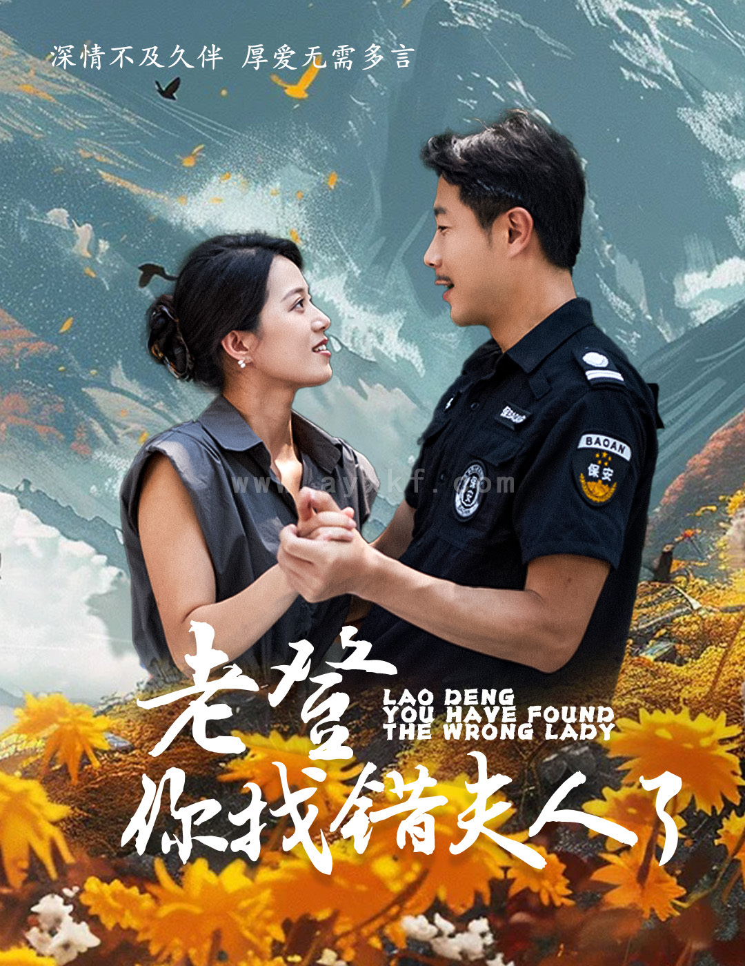 13395-老登你找错夫人了(78集) 内容图1 一个实时收录全网最齐全的短视频短剧网剧小剧场的网站! 13395-老登你找错夫人了(78集) 最新 图1张