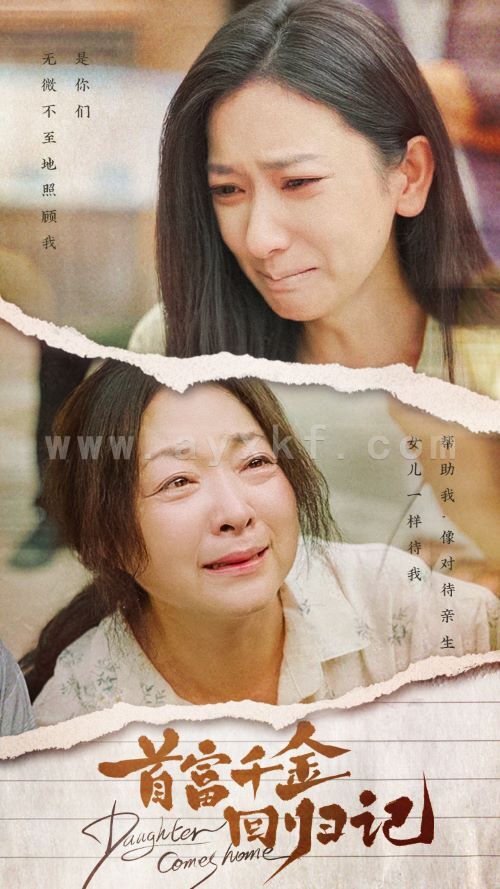 13122-首富千金回归记(68集) 内容图1 一个实时收录全网最齐全的短视频短剧网剧小剧场的网站! 13122-首富千金回归记(68集) 最新 图1张