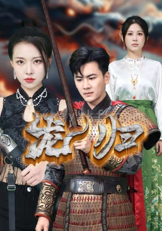 13388-龙归(75集) 内容图1 一个实时收录全网最齐全的短视频短剧网剧小剧场的网站! 13388-龙归(75集) 最新 图1张