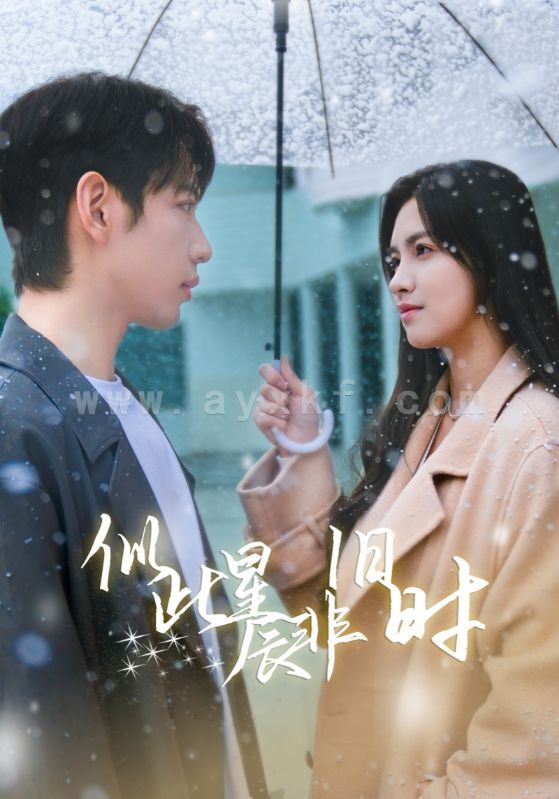 13358-似此星辰非旧时(59集) 内容图1 一个实时收录全网最齐全的短视频短剧网剧小剧场的网站! 13358-似此星辰非旧时(59集) 最新 图1张