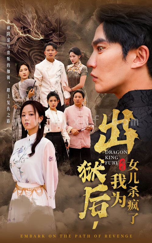 13402-出狱后-我为女儿杀疯了(60集) 内容图1 一个实时收录全网最齐全的短视频短剧网剧小剧场的网站! 13402-出狱后-我为女儿杀疯了(60集) 最新 图1张