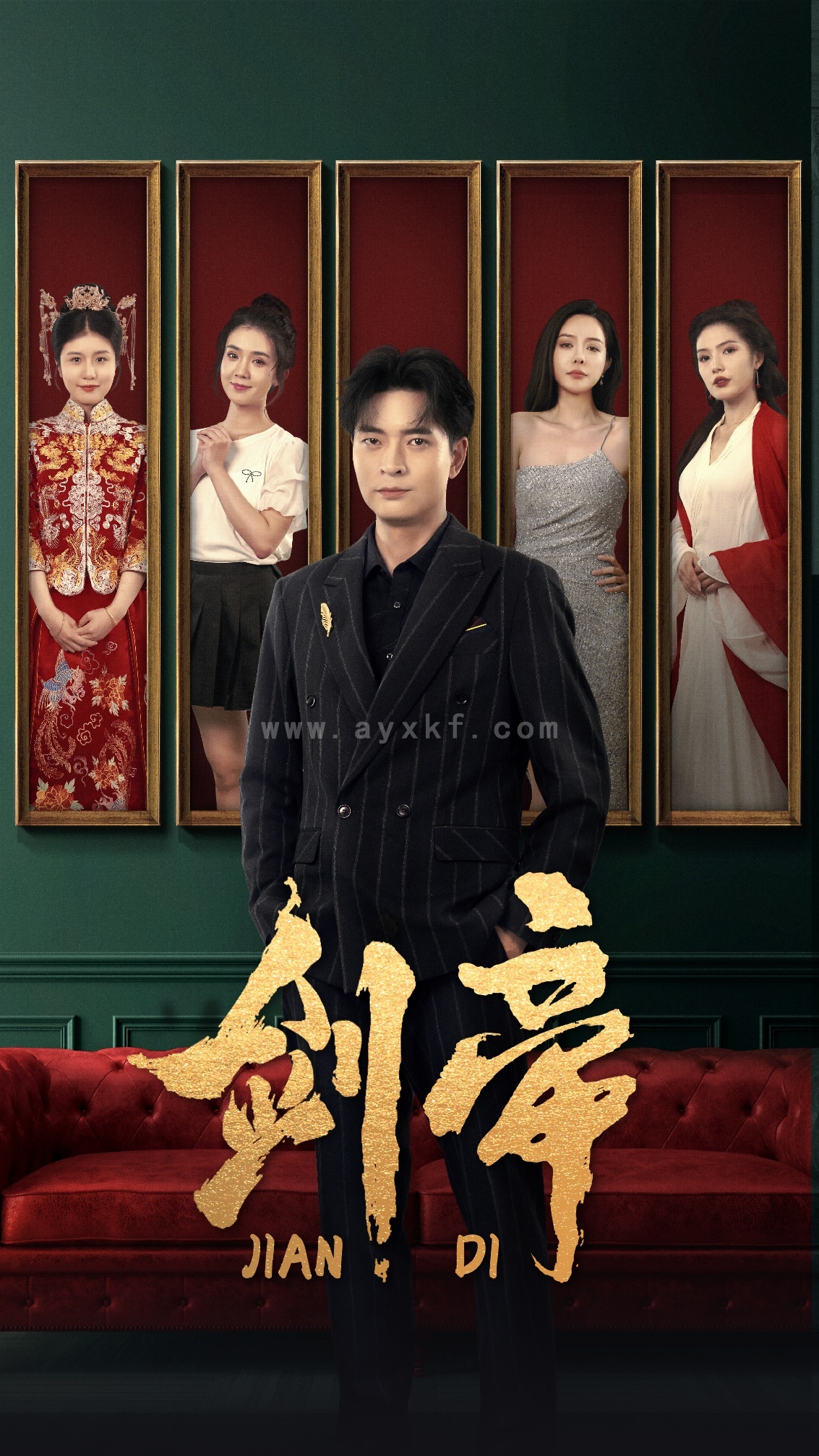 13151-剑帝$剑帝无双(86集)常六六 内容图1 一个实时收录全网最齐全的短视频短剧网剧小剧场的网站! 13151-剑帝$剑帝无双(86集)常六六 最新 图1张