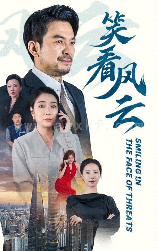 13200-笑看风云(60集) 内容图1 一个实时收录全网最齐全的短视频短剧网剧小剧场的网站! 13200-笑看风云(60集) 最新 图1张