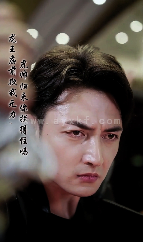 12826-龙王庙前欺我无力-虎帅归来你拦得住吗(48集) 内容图1 一个实时收录全网最齐全的短视频短剧网剧小剧场的网站! 12826-龙王庙前欺我无力-虎帅归来你拦得住吗(48集) 最新 图1张