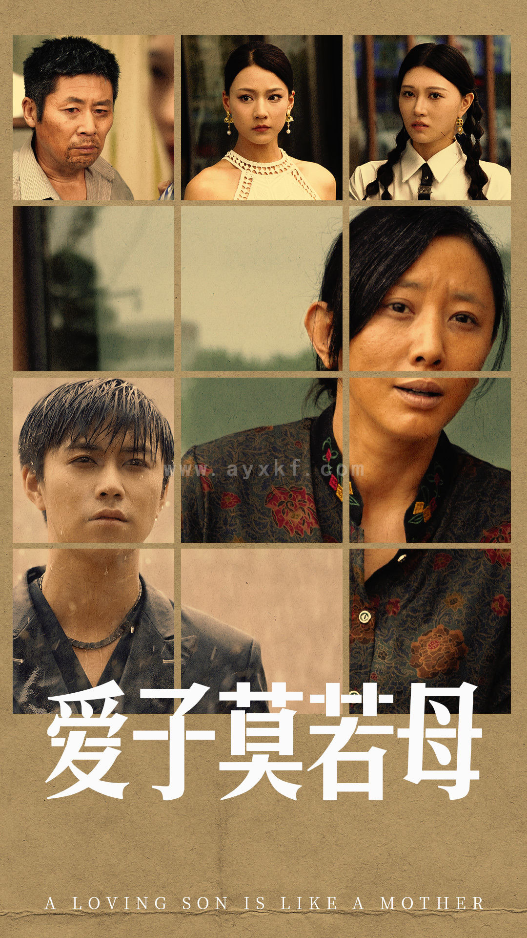 12729-爱子莫若母(51集) 最新 图1张