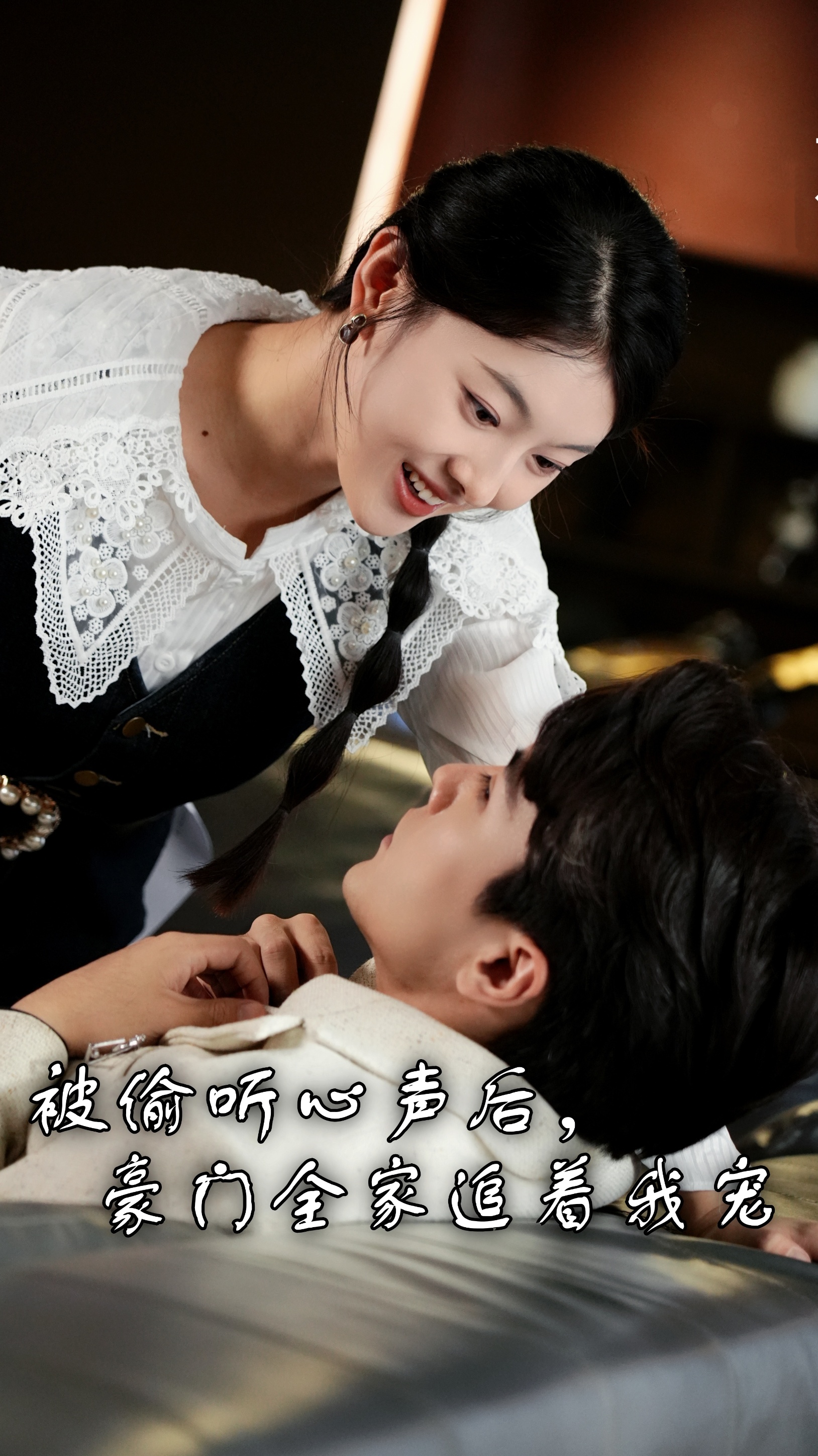 13283-被偷听心声后-豪门全家追着我宠(50集) 最新 图1张