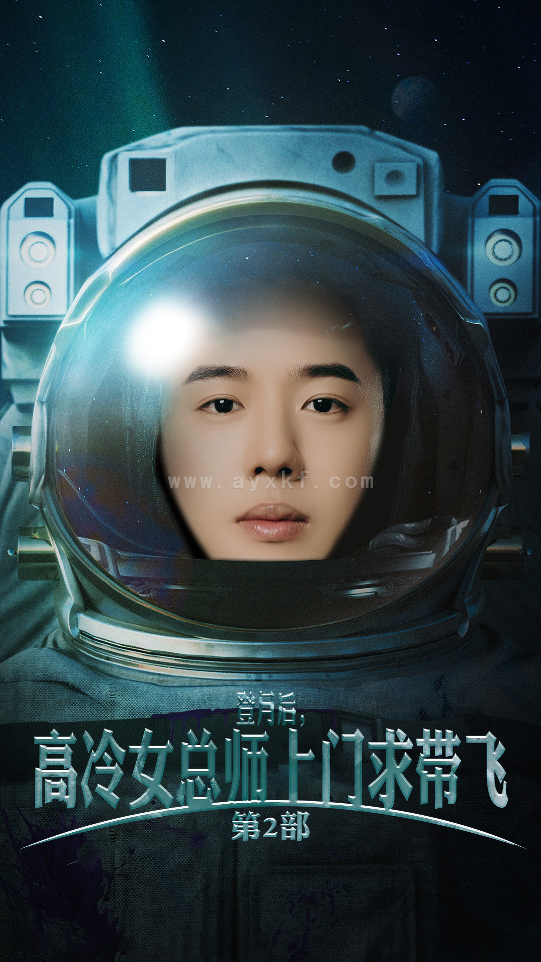 12951-登月后-高冷女总师上门求带飞第2部(50集) 内容图1 一个实时收录全网最齐全的短视频短剧网剧小剧场的网站! 12951-登月后-高冷女总师上门求带飞第2部(50集) 最新 图1张