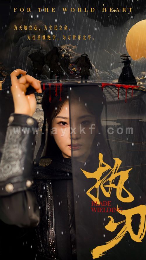 12774-执刃(69集) 内容图1 一个实时收录全网最齐全的短视频短剧网剧小剧场的网站! 12774-执刃(69集) 最新 图1张