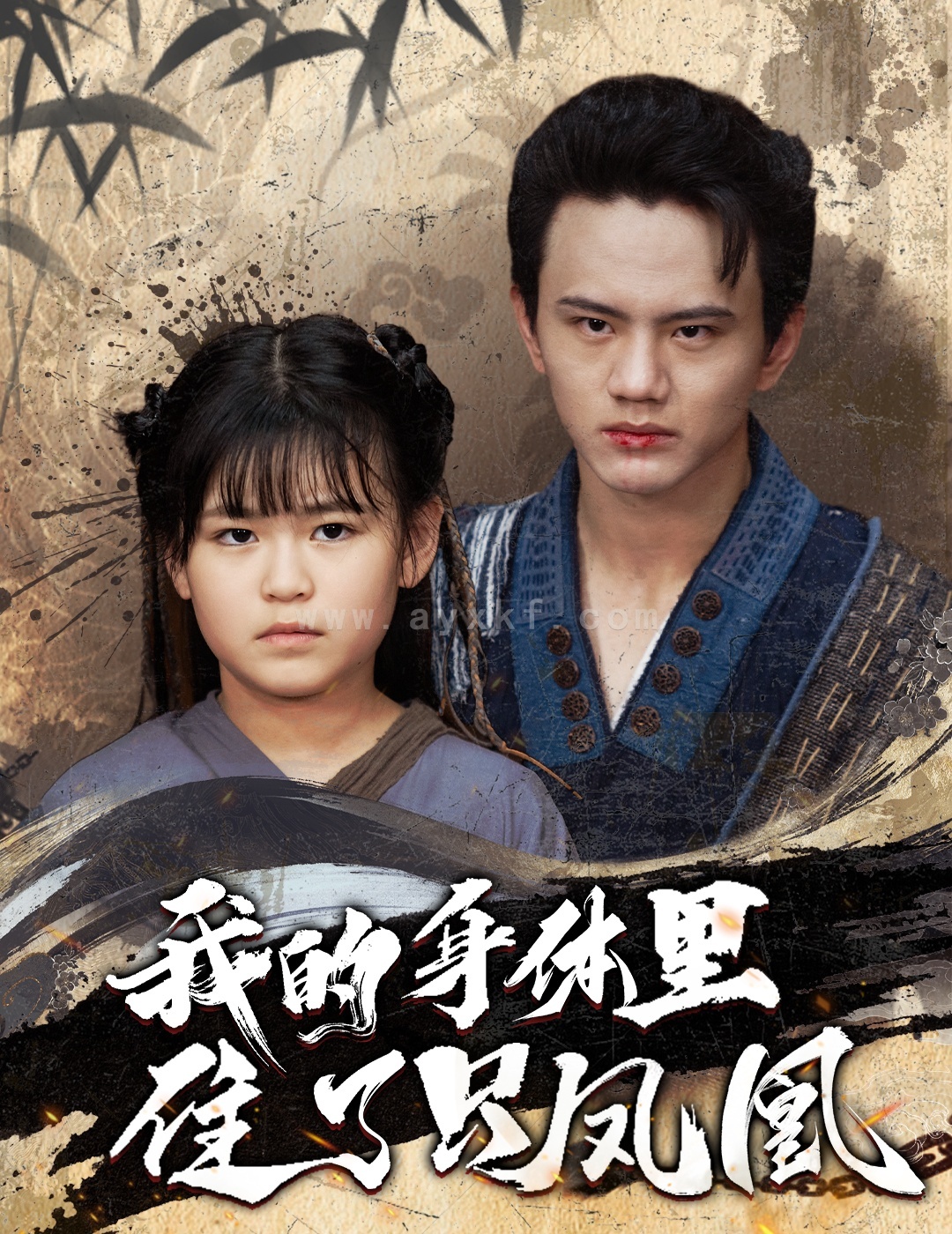 13248-我的身体里住了只凤凰(52集) 内容图1 一个实时收录全网最齐全的短视频短剧网剧小剧场的网站! 13248-我的身体里住了只凤凰(52集) 最新 图1张