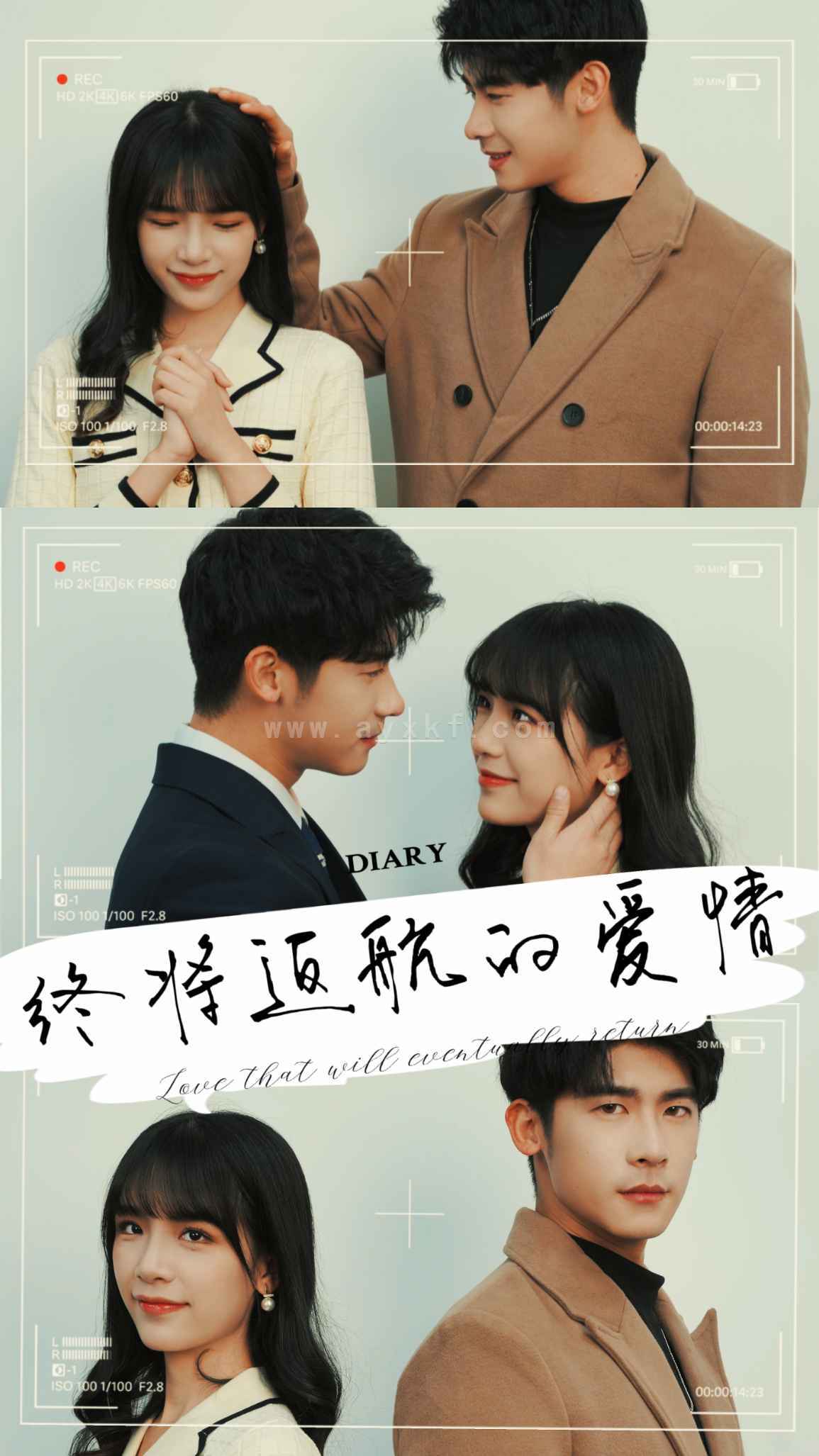 12906-终将返航的爱情(66集) 内容图1 一个实时收录全网最齐全的短视频短剧网剧小剧场的网站! 12906-终将返航的爱情(66集) 最新 图1张