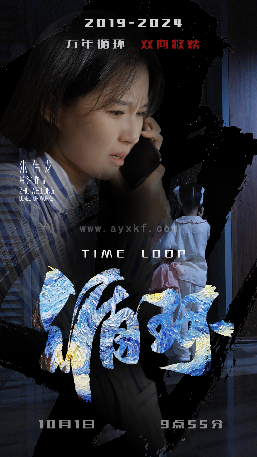 12720-循环(40集) 内容图1 一个实时收录全网最齐全的短视频短剧网剧小剧场的网站! 12720-循环(40集) 最新 图1张