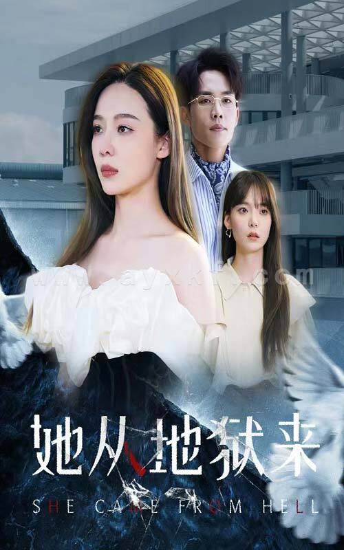 13451-她从地狱来(82集) 内容图1 一个实时收录全网最齐全的短视频短剧网剧小剧场的网站! 13451-她从地狱来(82集) 最新 图1张