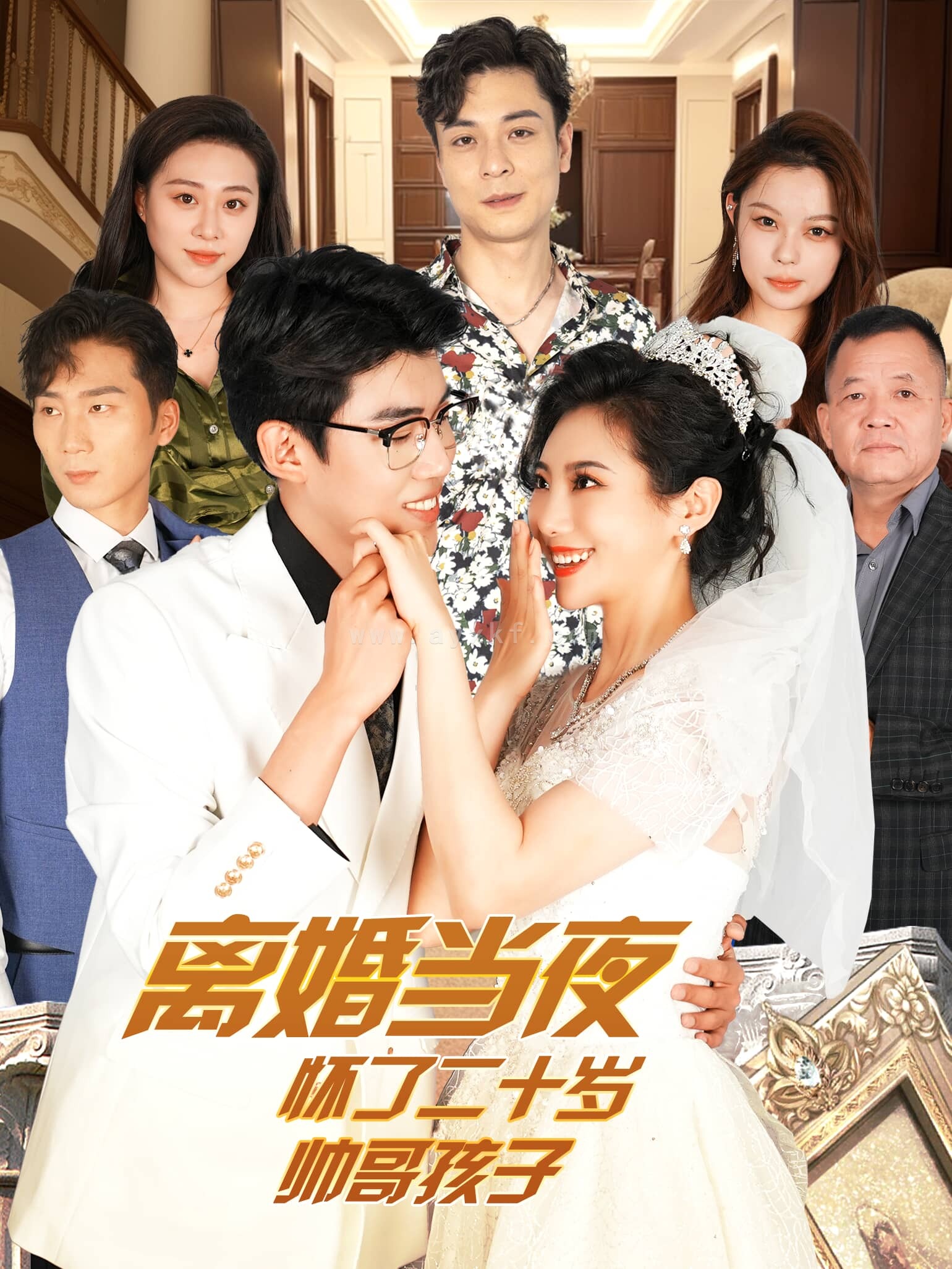 13289-离婚当夜怀了二十岁帅哥(75集) 内容图1 一个实时收录全网最齐全的短视频短剧网剧小剧场的网站! 13289-离婚当夜怀了二十岁帅哥(75集) 最新 图1张