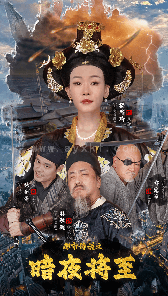 12520-都市传说之暗夜降至(60集) 内容图1 一个实时收录全网最齐全的短视频短剧网剧小剧场的网站! 12520-都市传说之暗夜降至(60集) 最新 图1张