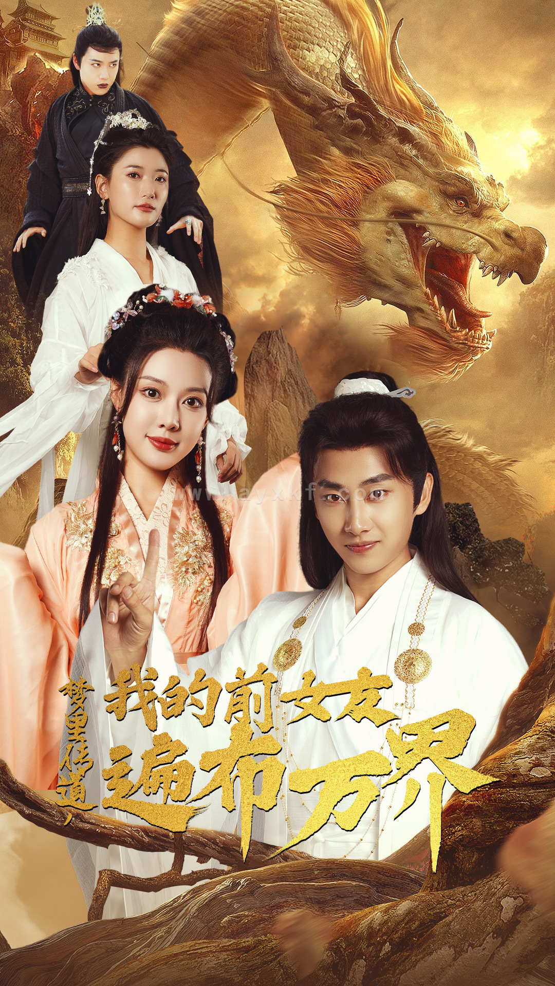 12786-梦里传道-我的前女友遍布万界(53集) 内容图1 一个实时收录全网最齐全的短视频短剧网剧小剧场的网站! 12786-梦里传道-我的前女友遍布万界(53集) 最新 图1张