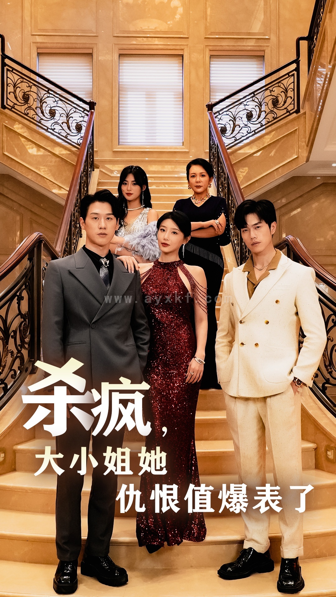 13262-杀疯-大小姐她仇恨值爆表了(53集)于婉儿&王美淇 内容图1 一个实时收录全网最齐全的短视频短剧网剧小剧场的网站! 13262-杀疯-大小姐她仇恨值爆表了(53集)于婉儿&王美淇 最新 图1张