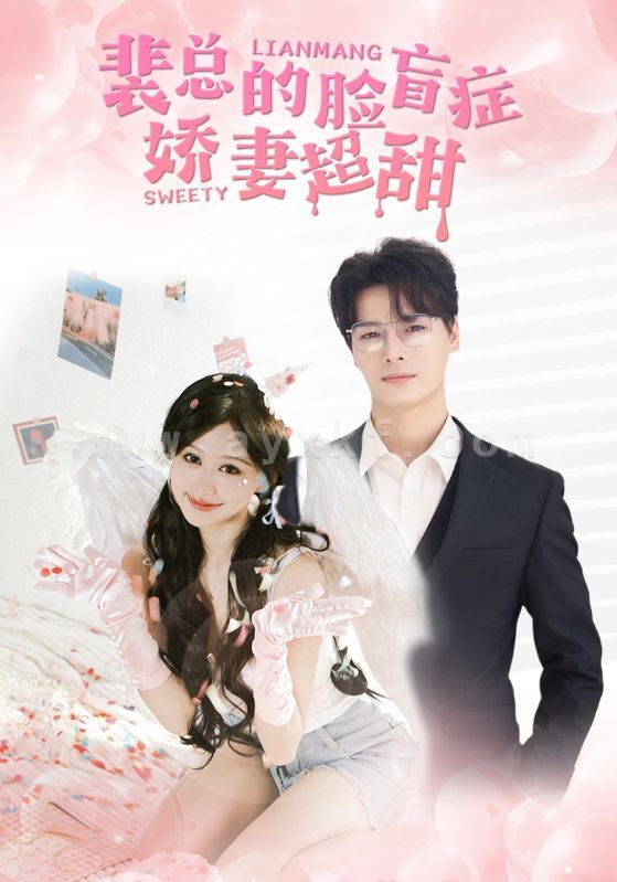 12534-裴总的脸盲症娇妻好甜(35集)柴柴 内容图1 一个实时收录全网最齐全的短视频短剧网剧小剧场的网站! 12534-裴总的脸盲症娇妻好甜(35集)柴柴 最新 图1张