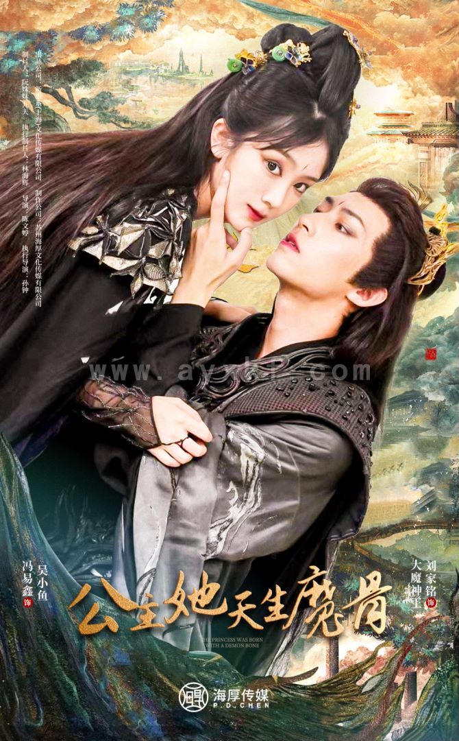 13296-公主她天生魔骨(39集) 内容图1 一个实时收录全网最齐全的短视频短剧网剧小剧场的网站! 13296-公主她天生魔骨(39集) 最新 图1张