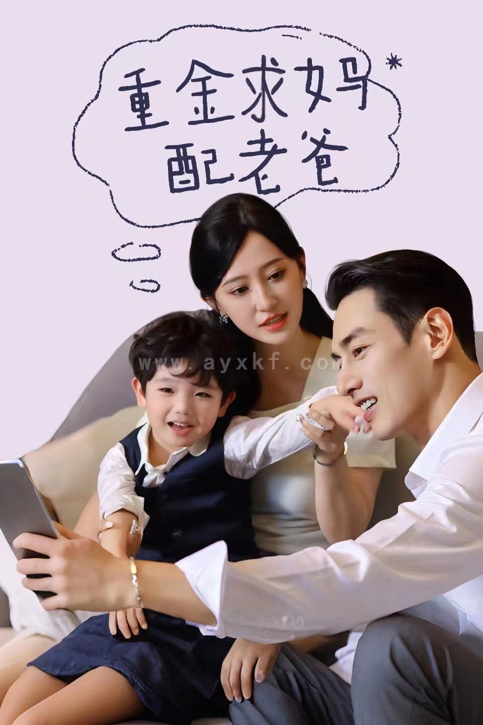 13134-重金求妈配老爸(44集) 内容图1 一个实时收录全网最齐全的短视频短剧网剧小剧场的网站! 13134-重金求妈配老爸(44集) 最新 图1张