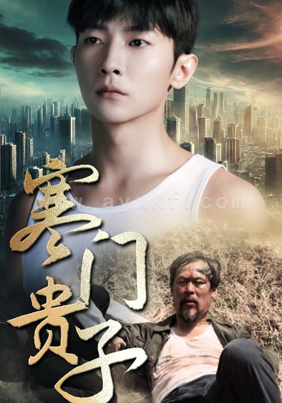 12521-寒门贵子(82集) 内容图1 一个实时收录全网最齐全的短视频短剧网剧小剧场的网站! 12521-寒门贵子(82集) 最新 图1张