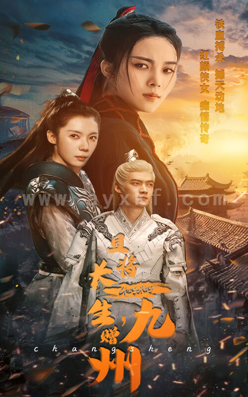 12768-且将长生-赠九州(61集) 内容图1 一个实时收录全网最齐全的短视频短剧网剧小剧场的网站! 12768-且将长生-赠九州(61集) 最新 图1张