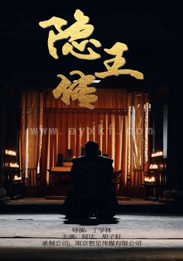 13132-隐王传(79集) 内容图1 一个实时收录全网最齐全的短视频短剧网剧小剧场的网站! 13132-隐王传(79集) 最新 图1张