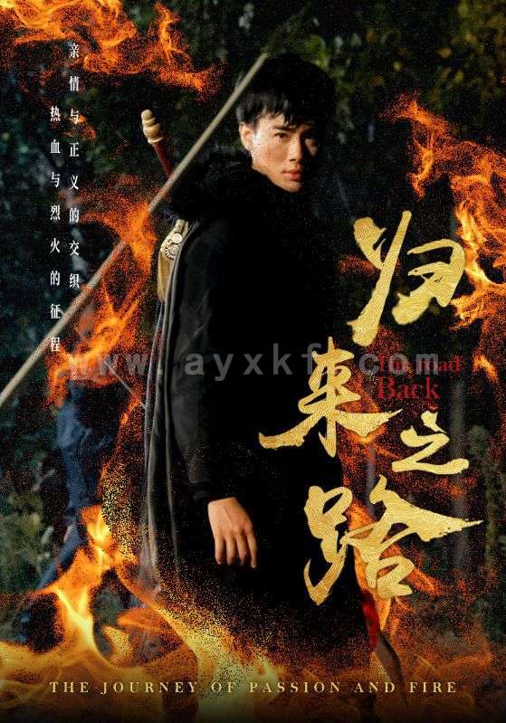 13385-归来之路(57集) 内容图1 一个实时收录全网最齐全的短视频短剧网剧小剧场的网站! 13385-归来之路(57集) 最新 图1张